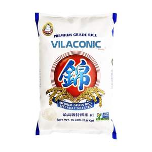 Principales Productores de Arroz en Vietnam - Arroz (Arroz Blanco, Arroz Jazmín, Arroz Japonés) RIZ AU JASMIN Arroz Whatsap 0084789977889 - Product Image 2