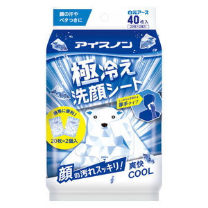 แผ่นมาส์กหน้าทำความสะอาดล้ำลึกสูตรเย็นสดชื่น Earth Ice 20 แผ่น x 2 แพ็ค สำหรับผู้หญิงทุกสภาพผิว 02472-0 - Product Image 1