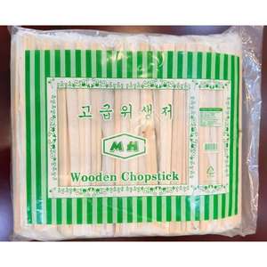 Eco-Friendly And Reusable Wooden <b>Chopsticks</b> Developed For Business Gift Markets Using Sustainable Wood Material - Product Image 3
