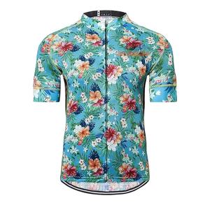 Diseño Gratuito, Not Normal Studios, Unisex, Varios Colores, Transpirable, Impresión por Sublimación Profesional, Jersey de Ciclismo Personalizado - Product Image 1