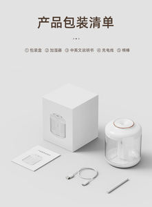 Sem fio ultra fresco névoa ar umidificador duplo spray molhado <span class=keywords><strong>fogger</strong></span> com Aroma Difusor para Aromaterapia Electric Power Source - Product Image 6