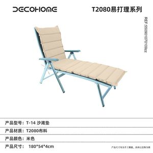 New Arrival Outdoor Premium Quality Foam Beach Lounger <b>Cushion</b> <b>Pad</b> Sun Lounger Mat for Garden Pool Patio-Wholesale - Product Image 2
