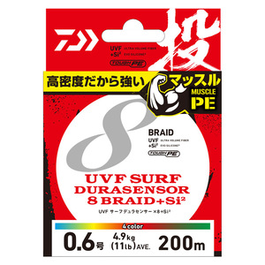 สายตกปลา DAIWA UVF SURF Dura Sensor x8+Si2 200 ม. (ขนาด: 0.6/0.8/1/1.2/1.5/2/3) - Product Image 3