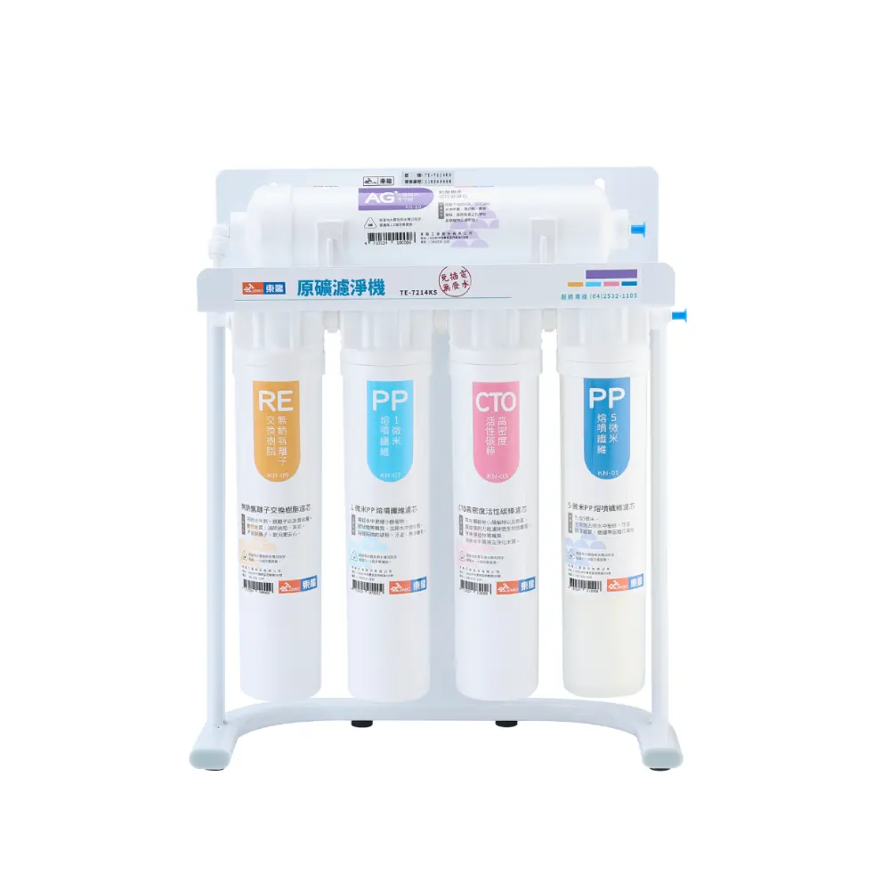 Water Purifier Filter