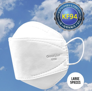 Masque de sécurité respiratoire KF94 de grande taille, protection contre la poussière jaune et les micro-organismes infectieux dans l'air - Product Image 5