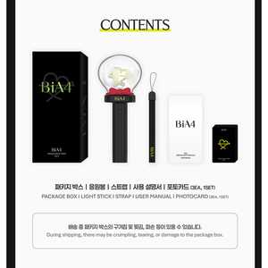 B1A4 - Official <b>Light</b> <b>Stick</b> VER.3 - Product Image 6