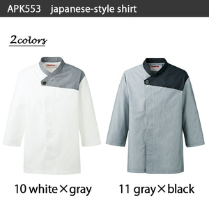 Fournisseur de chemise blanche japonaise traditionnelle surdimensionnée pour femmes marques uniformes de restaurant et de bar - Product Image 3