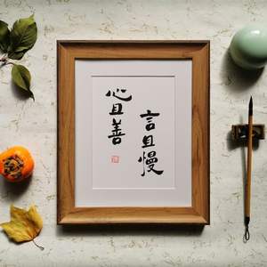 <b>Natural</b> finish wooden photo frame adding earthy aesthetic appeal suitable for <b>calm</b> minimalistic interior designs - Product Image 3