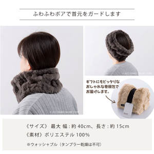 SDS boappa ที่อุ่นคอที่มีความกว้างสูงสุด40ซม. และความยาว15ซม. สีเบจ/น้ำตาล/เทา/ชมพู - Product Image 3