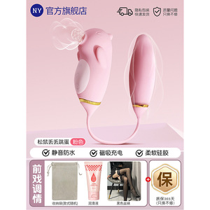 Vibrateur pour femmes, aspiration et vibrations puissantes, masseur silencieux pour adultes, jouet de plaisir non insérable - Product Image 2