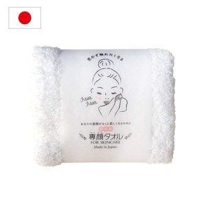 Toalla Sengan para el cuidado de la piel, 320 * 600 mm, Hecha en Japón, 100% algodón, toallas faciales, 6 colores, felpa suave, para lavarse la cara - Product Image 1