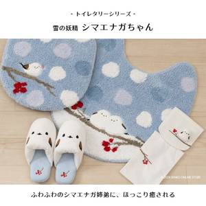 SDS Shimaenaga-chan Free Size Home para zapatillas Color azul/gris - Product Image 6