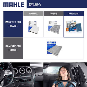 Mahle ตัวกรองน้ำมัน366D สำหรับรถยนต์, ตัวกรองอากาศสำหรับรถยนต์ - Product Image 3