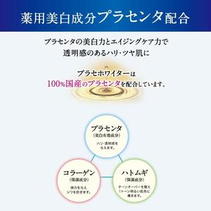 Crème d'essence blanchissante médicamenteuse Meishoku Camellia 55g, soin anti-âge et anti-rides pour le visage, tous types de peau, fabriqué en Chine, vente en gros OBM - Product Image 4