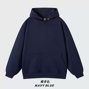 Ensemble de survêtement pour homme de haute qualité en gros, 420G, respirant, décontracté, en molleton, pour l'hiver, motif uni, taille plus - Product Image 4