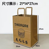 Sac en papier kraft personnalisé en usine, recyclable, biodégradable, avec poignées, pour l'emballage de plats à emporter des restaurants de restauration rapide