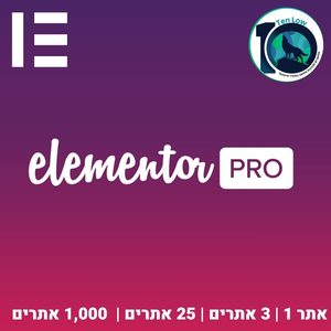 Elemntor pro - Product Image 1