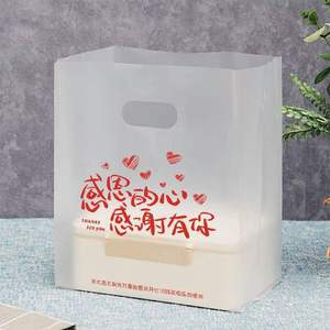 Sac en papier alimentaire pour pâtisserie, type à emporter, en plastique, très résistant, épaissi, petit, pour boulangerie, dessert, provenance du Vietnam - Product Image 1