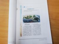 Encre pigmentée aqueuse pour imprimante numérique à jet d'encre couleur haute vitesse