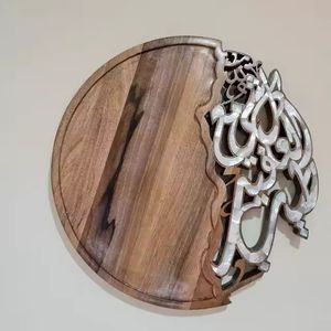 Bandeja de servicio de metal y madera de diseño moderno Patrón redondo único Tamaño personalizado para uso doméstico o restaurante Decoración de hotel Color marrón - Product Image 1