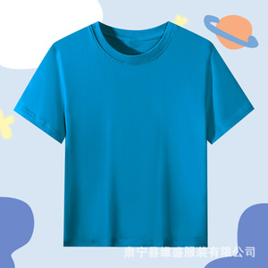 เสื้อยืดแขนสั้นผ้าฝ้ายลำลองสำหรับเด็กผู้ชาย รุ่นใหม่ - เสื้อยืดแบบกำหนดเองสำหรับคลาสและครอบครัว - Product Image 6