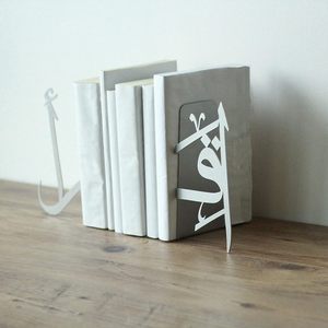 Sujetalibros de mesa de Metal con caligrafía árabe IQRA con acabado blanco, artículos decorativos para oficina, regalos de boda, decoración de Ramadán y Eid - Product Image 2