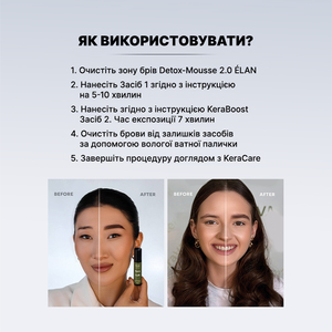 Kit de lamination des sourcils et de lifting des cils KeraVEG, formule liquide - Product Image 6