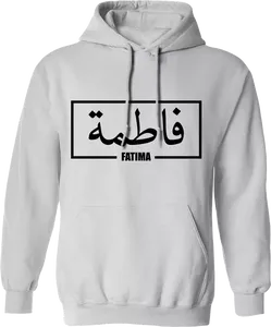 Sweat à capuche en molleton personnalisé en gros doux et durable parfait pour toutes les occasions pull à capuche unisexe commandes en gros avec logos personnalisés - Product Image 1