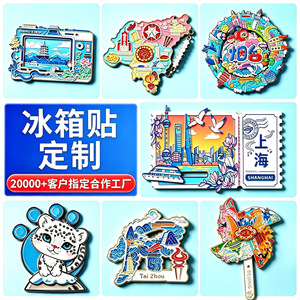 Custom Enamel Cartoon School Building Logo Magnetic Fridge Magnet Medium Size Back to School Gift - Product Image 4