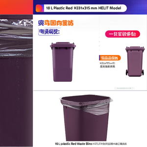 Contenedores de Basura Rojos de Plástico de 18 L con Asa, Modelo HELIT, H331x315 mm - Product Image 3