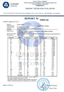 Cuivre Pur de Grade 5-6 N Haute Pureté (.999999) pour l'Industrie des Semi-conducteurs avec Service de Soudage - Product Image 6