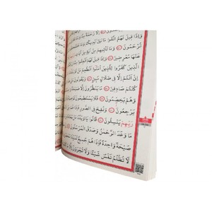 Ensemble Coran de taille moyenne 333PL avec couverture en plexiglas, cadeau culturel et touristique pour le Hajj et l'Omra - Product Image 1