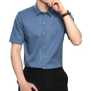 High Quality Custom Men's Short Sleeves Shirts 100% <b>Cotton</b> Premium Breathable Stand Collar Twill <b>Fabric</b> Printed Casual Shirts - Product Image 2