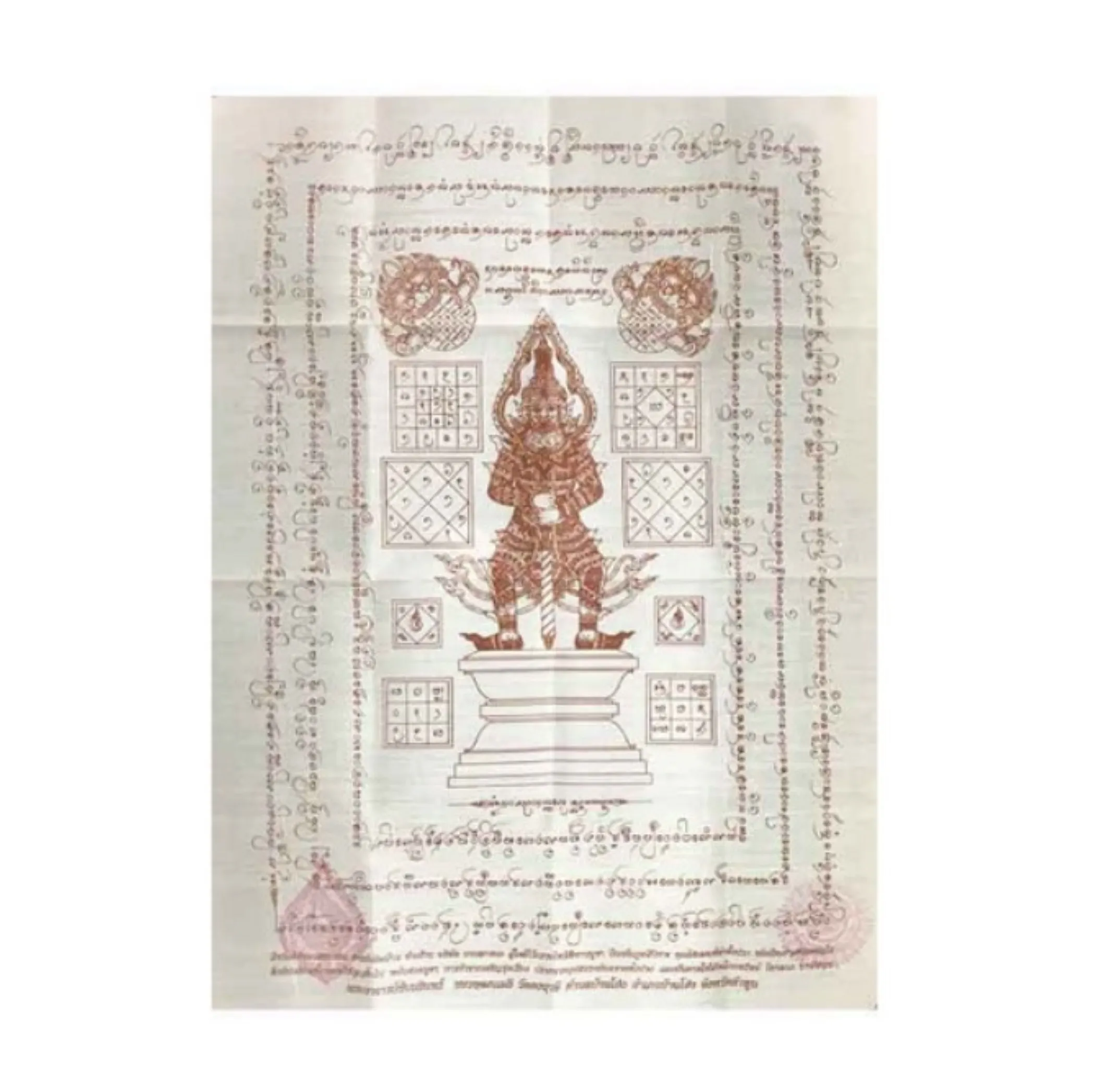 Thai Amulet Talisman Thao Wessuwan, Luang Phor Rak Analyo, guaranteed authentic from the temple (Raw Fabric)