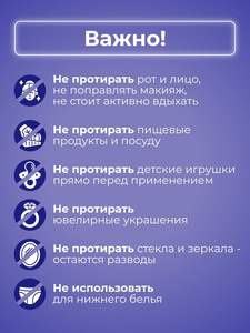 ผ้าเช็ดทำความสะอาดเปียกแบบเป็นมิตรกับสิ่งแวดล้อม ยี่ห้อ BRANDFREE จำนวน 24 ชิ้น ผ้าเช็ดทำความสะอาดเปียกแบบเป็นมิตรกับสิ่งแวดล้อมสำหรับขจัดคราบอเนกประสงค์ จากผู้ผลิต - Product Image 6