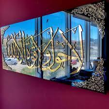 Décoration Murale Islamique en Verre et Métal, Art Mural Décoratif en Fer, Décoration Murale Contemporaine pour Salon et Maison - Product Image 4