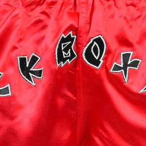 Short de boxe Offre Spéciale en polyester et nylon Meilleur short de boxe Short de boxe d'arts martiaux - Product Image 5