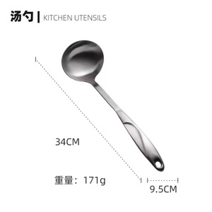 Cuchara para Servir de Acero Inoxidable <span class=keywords><strong>Zulay</strong></span> Kitchen, 11.5 Pulgadas, Mango Ergonómico, Resistente a la Corrosión, Apta para Lavavajillas - Product Image 4