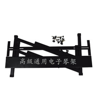 Support de clavier électronique réglable en Z, robuste, large et haut, pour la maison, la scène, le studio, le piano, le synthétiseur, pliable, équipement musical, support en Z