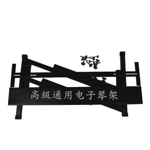Support de clavier électronique réglable en Z, robuste, large et haut, pour la maison, la scène, le studio, le piano, le synthétiseur, pliable, équipement musical, support en Z - Product Image 4