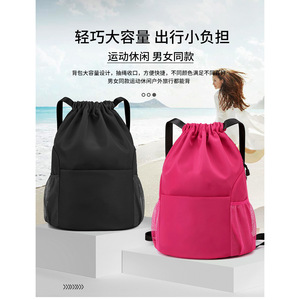 Nueva Mochila Impermeable de Poliéster con Cordón para Viajes, Maratón, Baloncesto y Uso al Aire Libre - Product Image 6