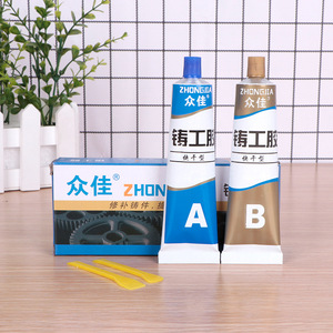 Colle époxy résistante à la chaleur à la température de prix usine pour souder l'aluminium, l'acier et l'artisanat de bricolage, le caoutchouc, le <span class=keywords><strong>plastique</strong></span> - Product Image 1