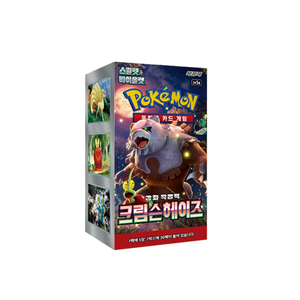 X3 <b>Boxes</b> SV5A Crimson Haze Boosters Sealed Korean Card Games Product - Product Image 1
