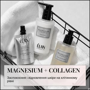 เจลล้างมือและผิวกายแมกนีเซียม+คอลลาเจนผสมแร่ธาตุ 350 มล. - Product Image 2