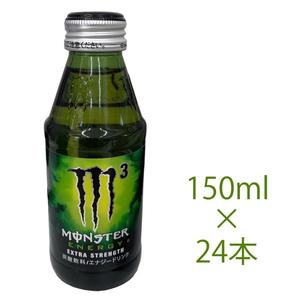 Meilleure qualité Monsterr Energy Drink M3 Bouteille en verre 150ml Vente en gros à prix d'usine de boissons énergisantes fournisseur de boissons énergisantes - Product Image 3