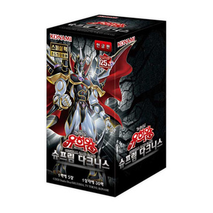 Konami Yu-Gi-Oh! Supreme Darkness Booster Box 12x6,2 cm Cartes à collectionner pour les 14 ans et plus - Product Image 1