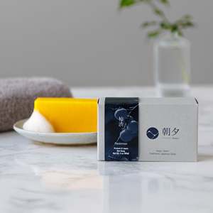 Natural Persimmon Body <b>Soap</b> - 1 Bar, 85g, Cold Press - Product Image 2