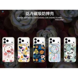Étui magnétique anti-chute en TPU+PC à motif floral Chinoiserie avec support de sublimation et support de téléphone pour téléphones mobiles S24/S25 - Product Image 2