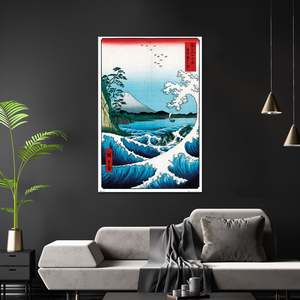 Hiroshige's the Sea at Satta Wall <b>Poster</b> Black Frame Paper Material - Product Image 2