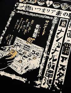 เสื้อยืดฮิปฮอปสตรีทแวร์สั่งทำพิเศษ ผ้าหนานุ่ม วินเทจ ล้างสีแบบแอซิด ลายกราฟิกกากบาท สำหรับผู้ชาย - Product Image 2